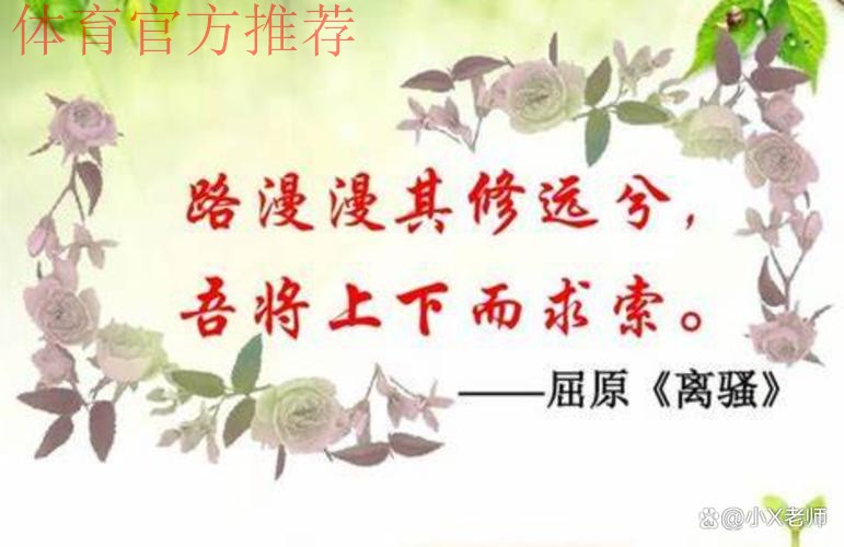 “落足料”短跑如是 走下赛道亦如是