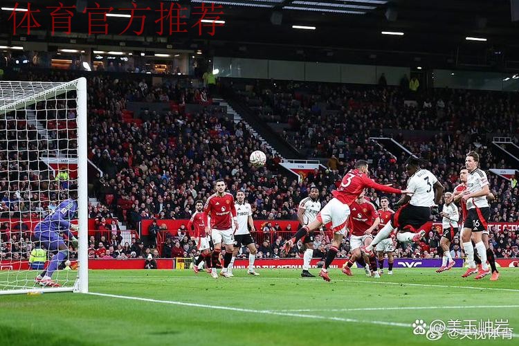 后防不稳,曼联本赛季各项赛事仅1场比赛零封对手 后防不稳,曼联本赛季各项赛事仅1场比赛零封对手