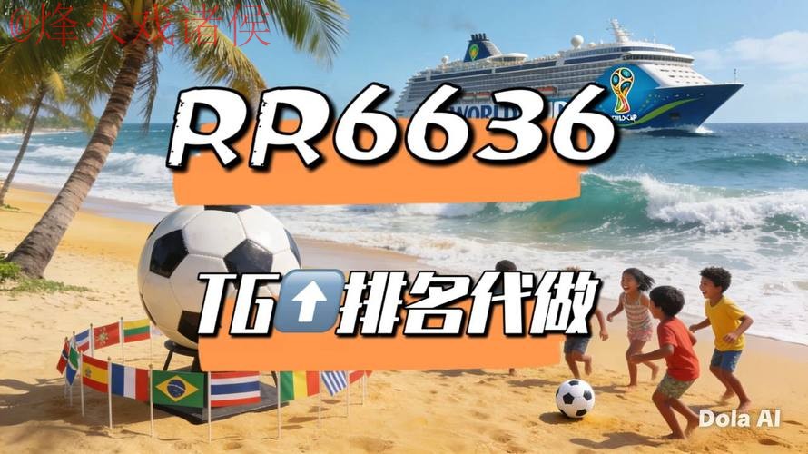 2026世界杯高清直播哪个平台网址最好 2026世界杯高清直播哪个平台网址最好