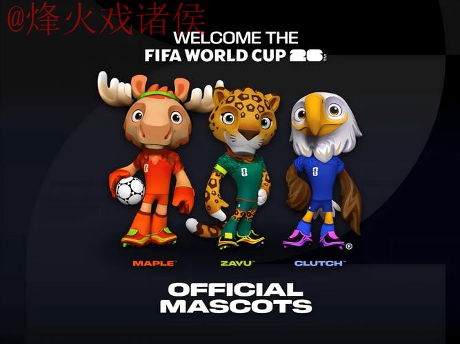 2026世界杯投注官方平台指南 2026世界杯投注官方平台指南