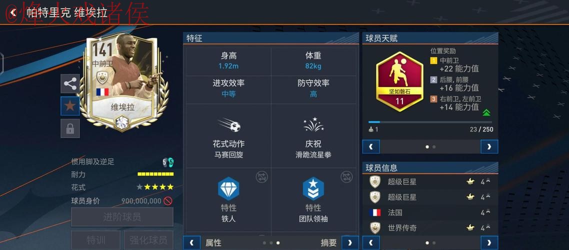 全面解析世界杯外围推荐最新网址攻略 全面解析世界杯外围推荐最新网址攻略