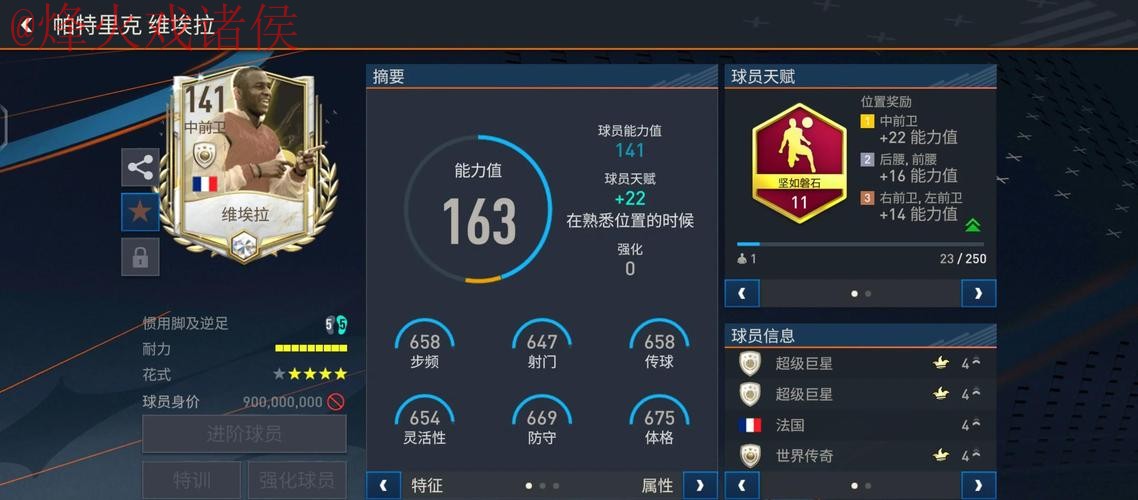 全面解析世界杯外围推荐最新网址攻略 全面解析世界杯外围推荐最新网址攻略