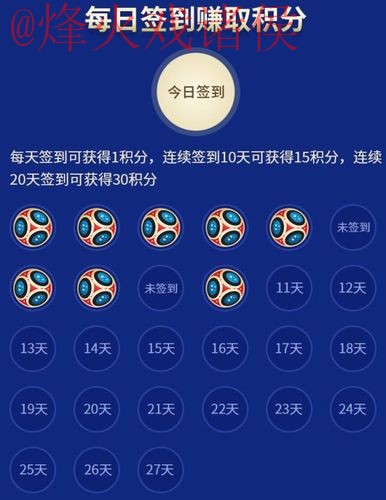 全面解析世界杯竞猜网页版全站玩法 全面解析世界杯竞猜网页版全站玩法